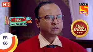 Beechwale Bapu Dekh Raha Hai 1. évad Ep.66 66. epizód