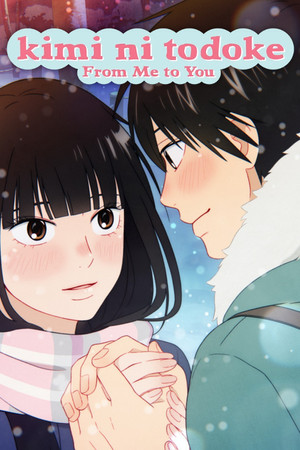Tőlem neked: Kimi ni Todoke poszter