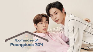 풍덕빌라 304호의 사정 kép
