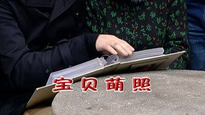 外来媳妇本地郎 5. évad Ep.2117 2117. epizód