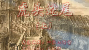 七十二家房客 7. évad Ep.43 43. epizód