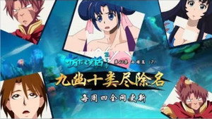 十万个冷笑话 3. évad Ep.42 42. epizód