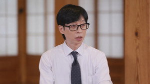 유 퀴즈 온 더 블럭 1. évad Ep.301 301. epizód