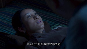 白鹿原 1. évad Ep.59 59. epizód