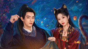 子夜归 kép