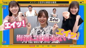 乃木坂工事中 6. évad Ep.25 25. epizód