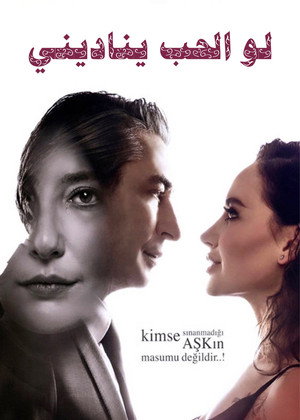 Gel Dese Aşk poszter