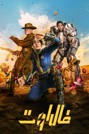 Fallout poszter