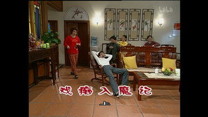 外来媳妇本地郎 3. évad Ep.847 847. epizód