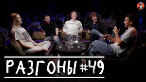 Разгоны 3. évad Ep.24 24. epizód