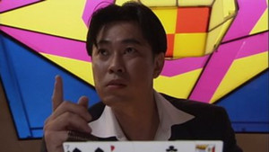 双天至尊 2. évad Ep.4 4. epizód