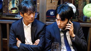 オクラ～迷宮入り事件捜査～ 1. évad Ep.8 8. epizód