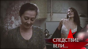 Следствие вели... 17. évad Ep.23 23. epizód