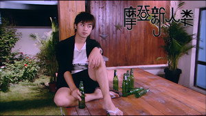 摩登新人类 1. évad Ep.28 28. epizód