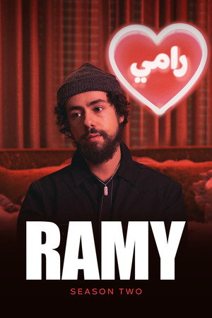 Ramy 2. évad (2020-05-29) poszter