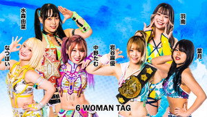 スターダム・ワールドのスターダム 13. évad Ep.73 73. epizód