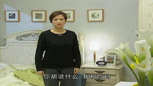 天使的歌声 1. évad Ep.18 18. epizód