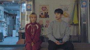 미지의 서울 1. évad Ep.1 1. epizód