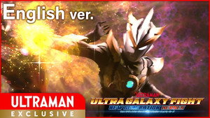 ウルトラギャラクシーファイト ニュージェネレーションヒーローズ 1. évad Ep.10 10. epizód
