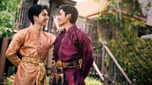 ภพเธอ kép
