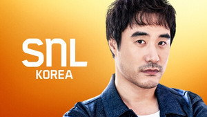 SNL 코리아 리부트 7. évad Ep.8 8. epizód