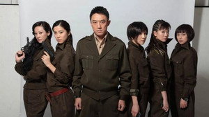 铁血使命 kép