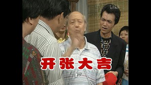 外来媳妇本地郎 1. évad Ep.222 222. epizód