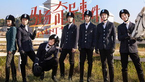 名侦探学院 5. évad Ep.10 10. epizód