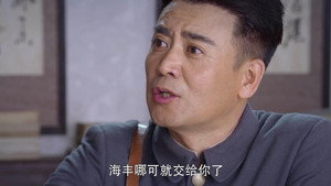 彭湃 1. évad Ep.24 24. epizód