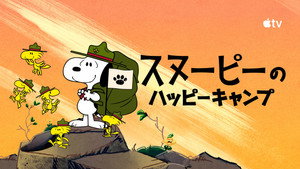Snoopy tábora kép