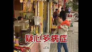 外来媳妇本地郎 2. évad Ep.491 491. epizód
