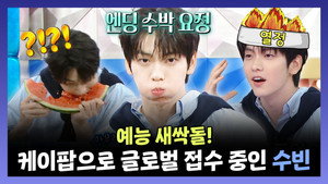 라디오스타 1. évad Ep.923 923. epizód