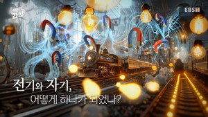 취미는 과학 1. évad Ep.32 32. epizód