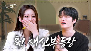 재친구 4. évad Ep.6 6. epizód
