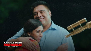 करले तू भी मोहब्बत 3. évad Ep.5 5. epizód
