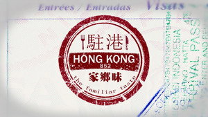駐港家鄉味 kép