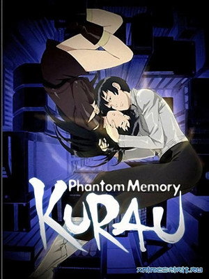 KURAU Phantom Memory 1. évad (2004-06-24) poszter