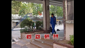 外来媳妇本地郎 4. évad Ep.1353 1353. epizód