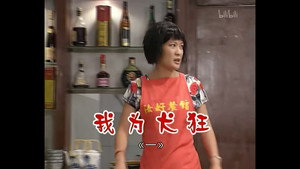 外来媳妇本地郎 2. évad Ep.579 579. epizód