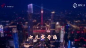 外来媳妇本地郎 12. évad Ep.4508 4508. epizód