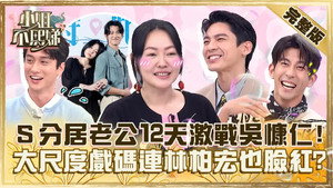 小姐不熙娣 1. évad Ep.433 433. epizód