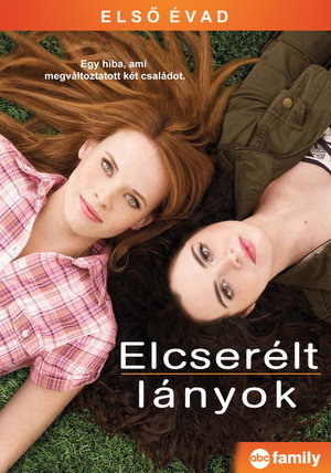 Elcserélt lányok 1. évad (2011-06-06) poszter