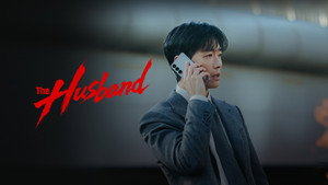 결혼의 완성 kép
