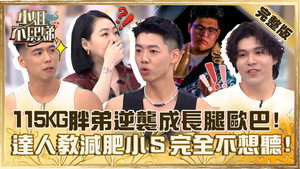 小姐不熙娣 1. évad Ep.406 406. epizód