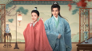 月拢雁西归 kép