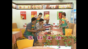 外来媳妇本地郎 3. évad Ep.954 954. epizód
