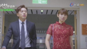 月村歡迎你 1. évad Ep.3 3. epizód