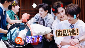 开始推理吧 Speciális epizódok Ep.36 36. epizód