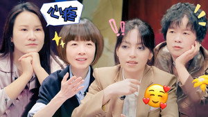 脱口秀和Ta的朋友们 Speciális epizódok Ep.114 114. epizód