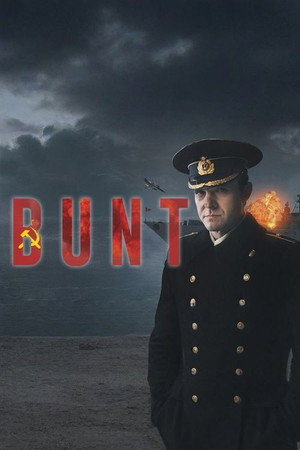 Dumpis poszter